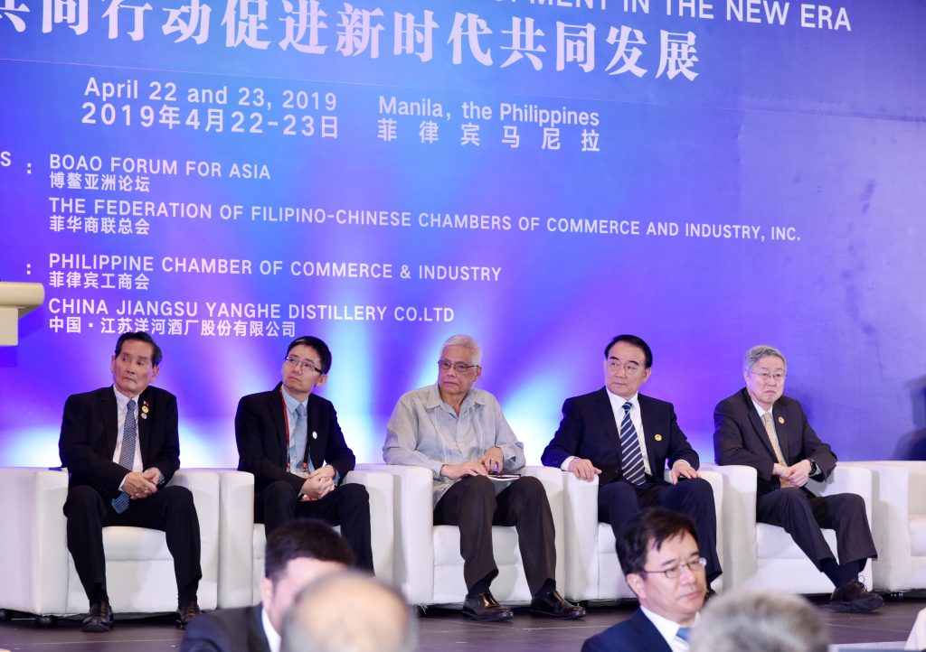 3. Philippines Hosts Boao Forum Conference To Advance Regional Cooperation